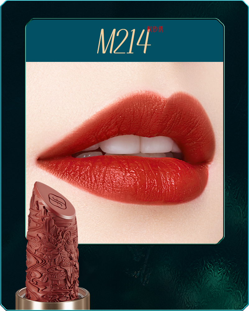 Florasis-Blooming Rouge Engraved Lipstick M214-sku